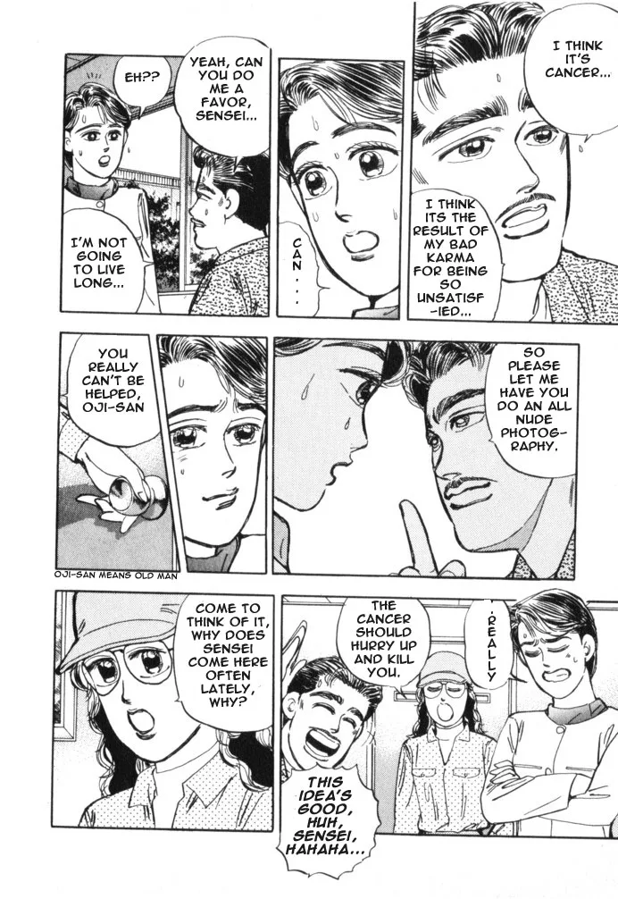 Wangan Midnight Chapter 17 page 8
