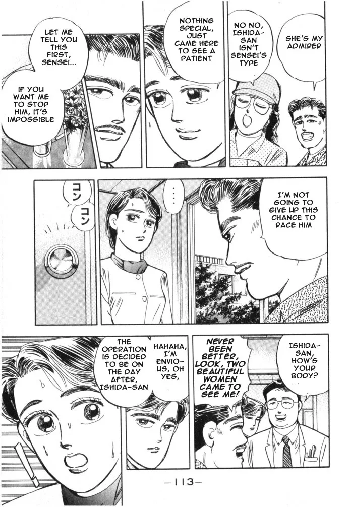 Wangan Midnight Chapter 17 page 9