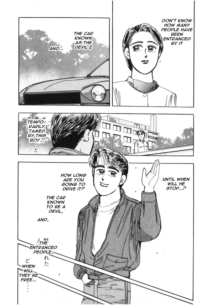 Wangan Midnight Chapter 17 page 18