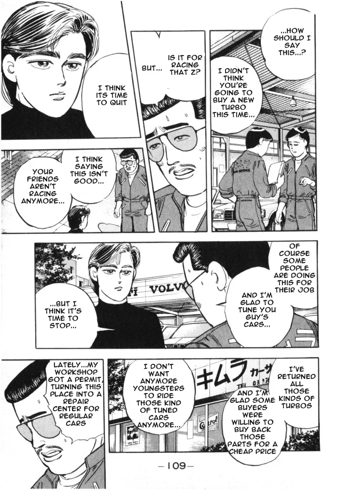 Wangan Midnight Chapter 17 page 5
