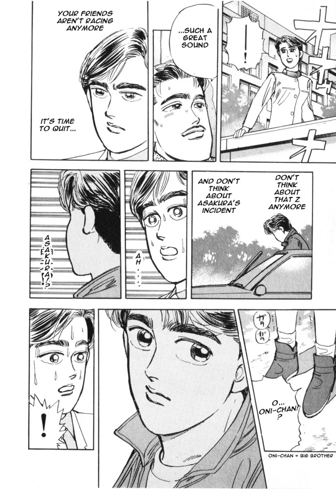 Wangan Midnight Chapter 17 page 16