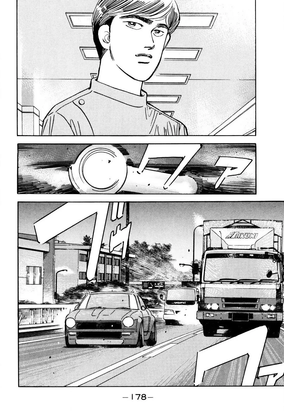 Wangan Midnight Chapter 170 page 14