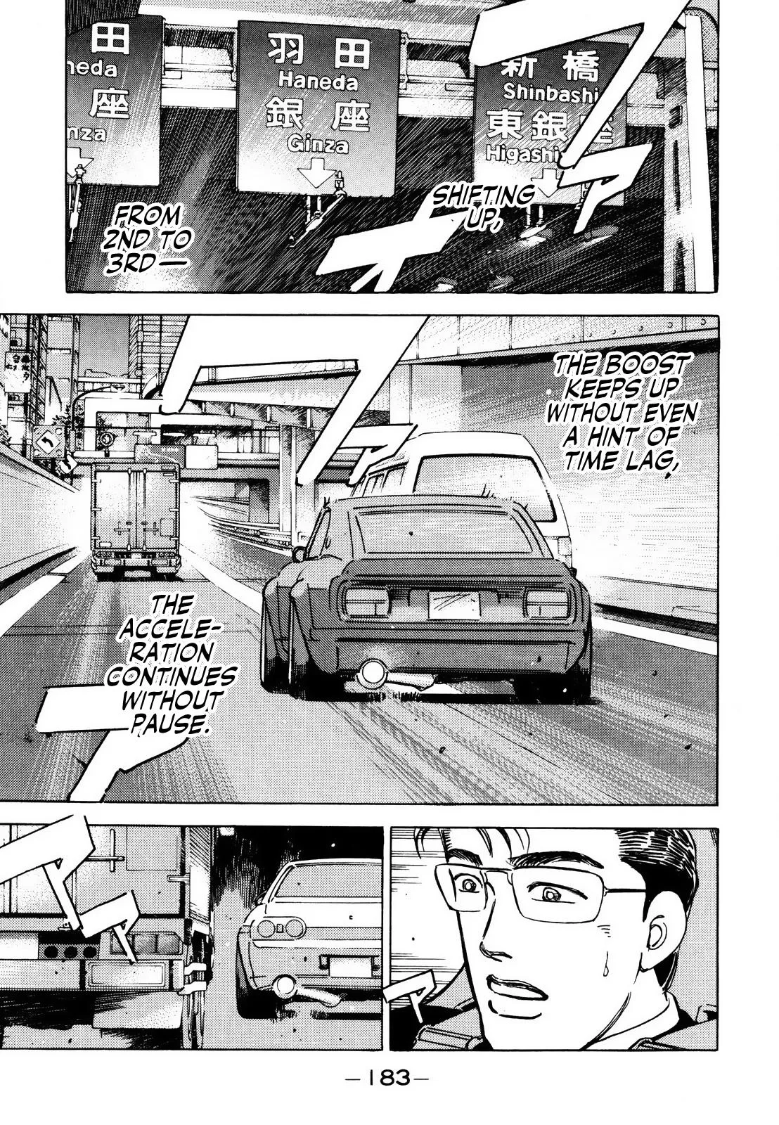 Wangan Midnight Chapter 171 page 3
