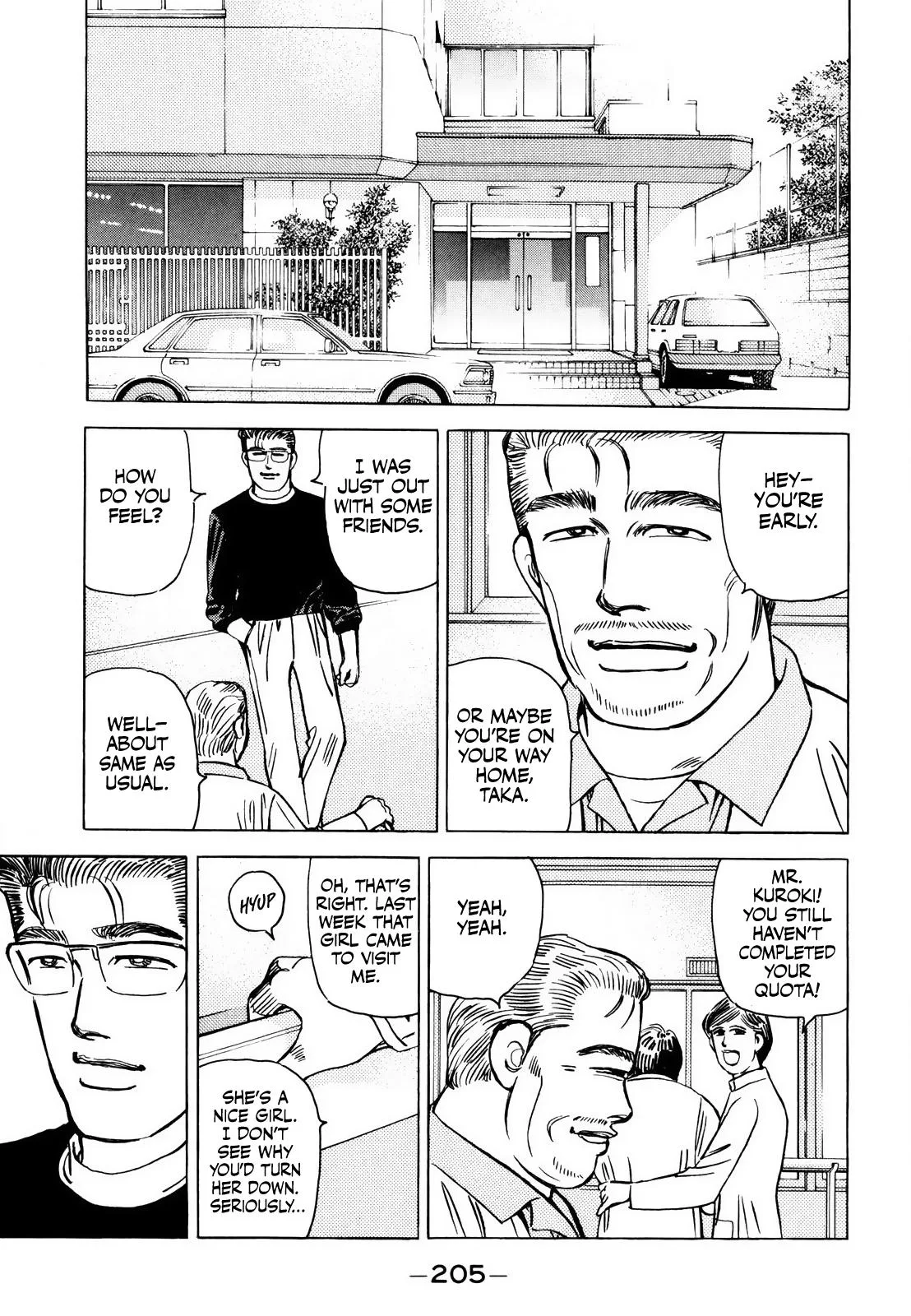 Wangan Midnight Chapter 172 page 13