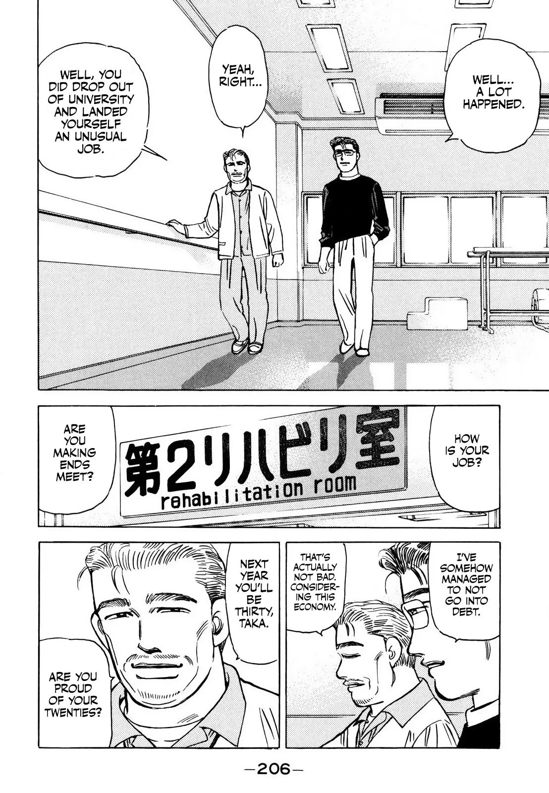 Wangan Midnight Chapter 172 page 14
