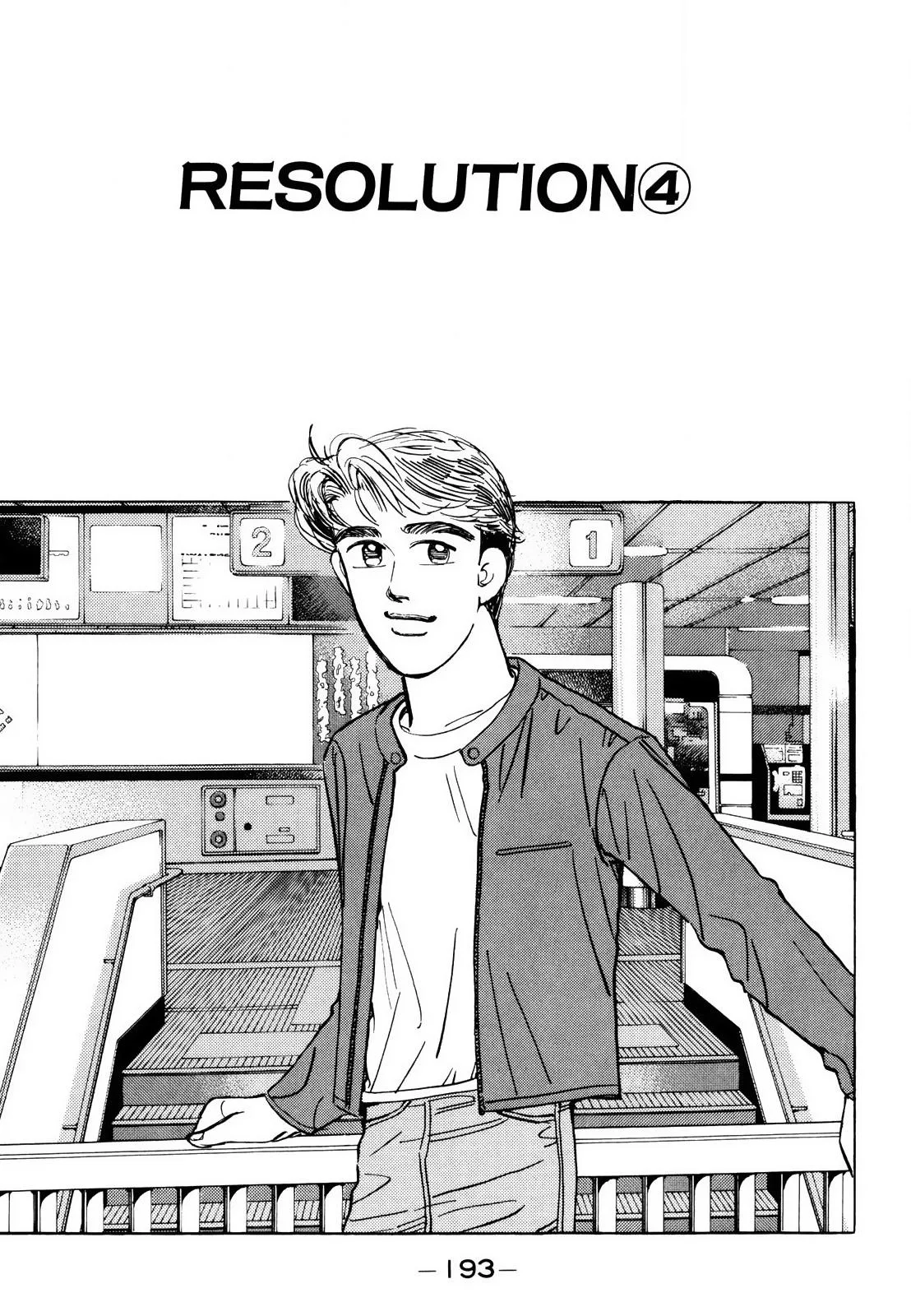 Wangan Midnight Chapter 172 page 1