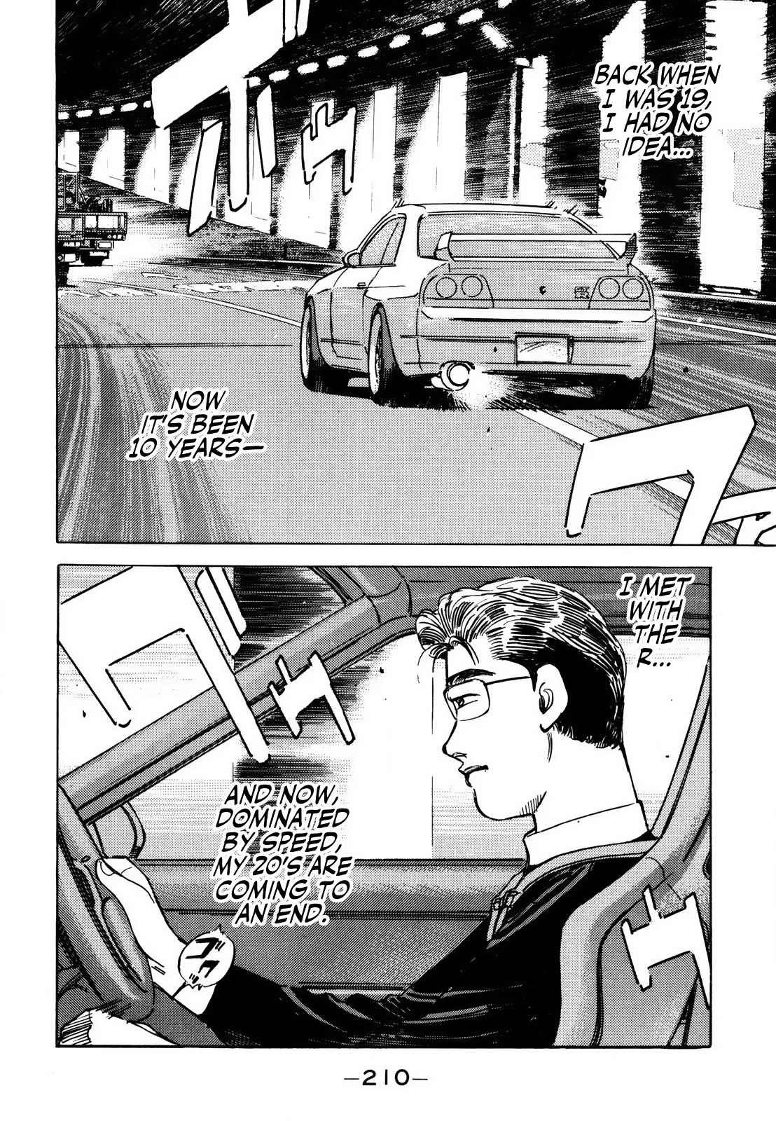 Wangan Midnight Chapter 173 page 1