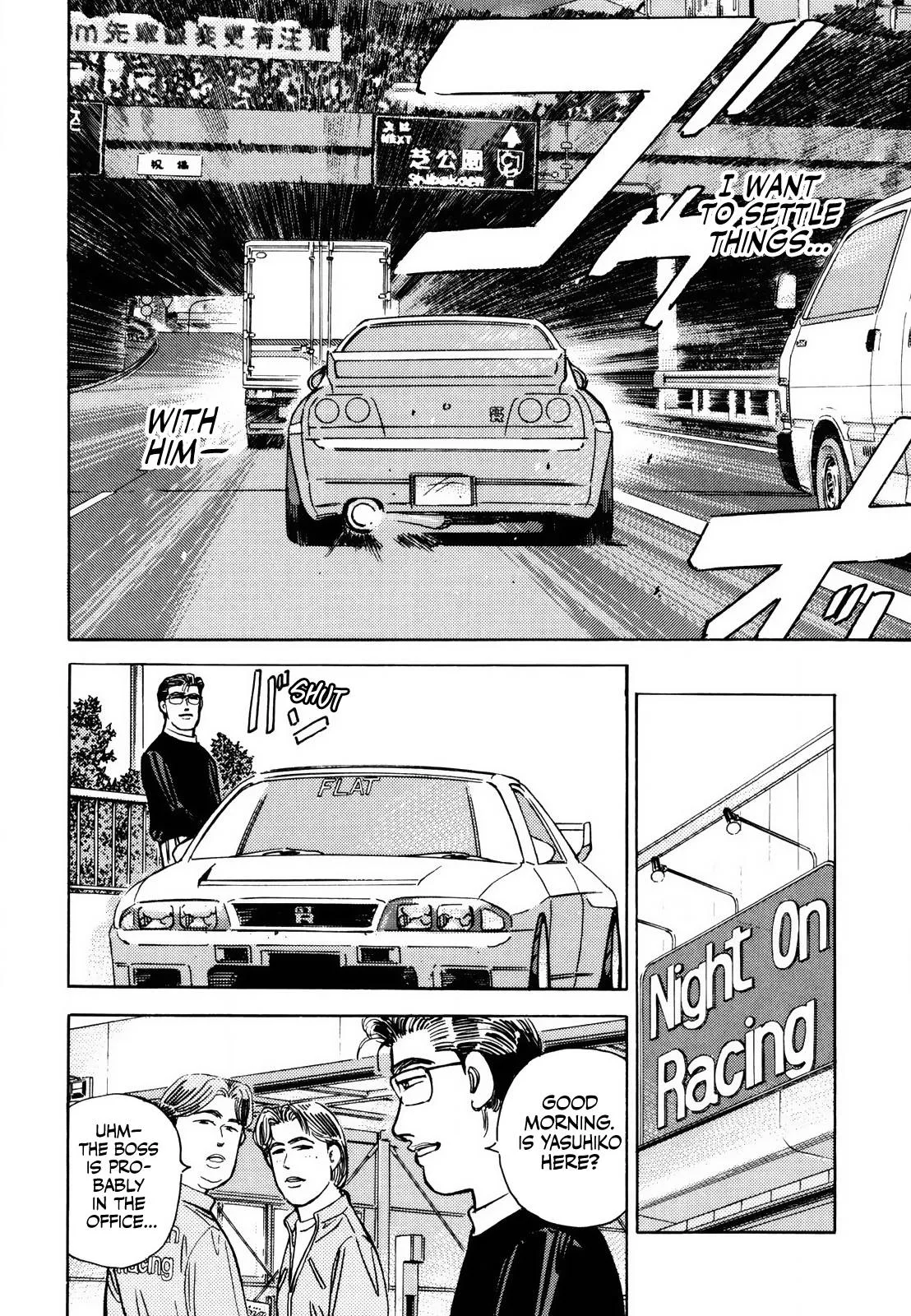 Wangan Midnight Chapter 173 page 3