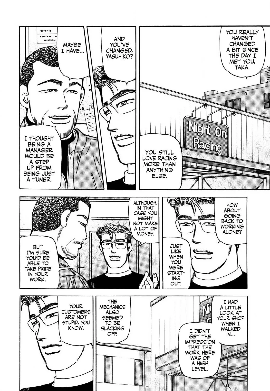 Wangan Midnight Chapter 173 page 7