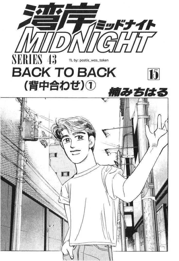 Wangan Midnight Chapter 174 page 5