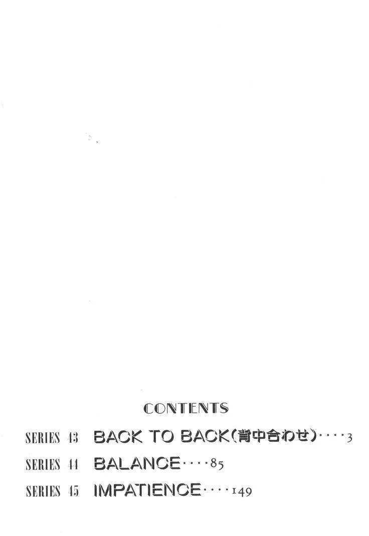 Wangan Midnight Chapter 174 page 4