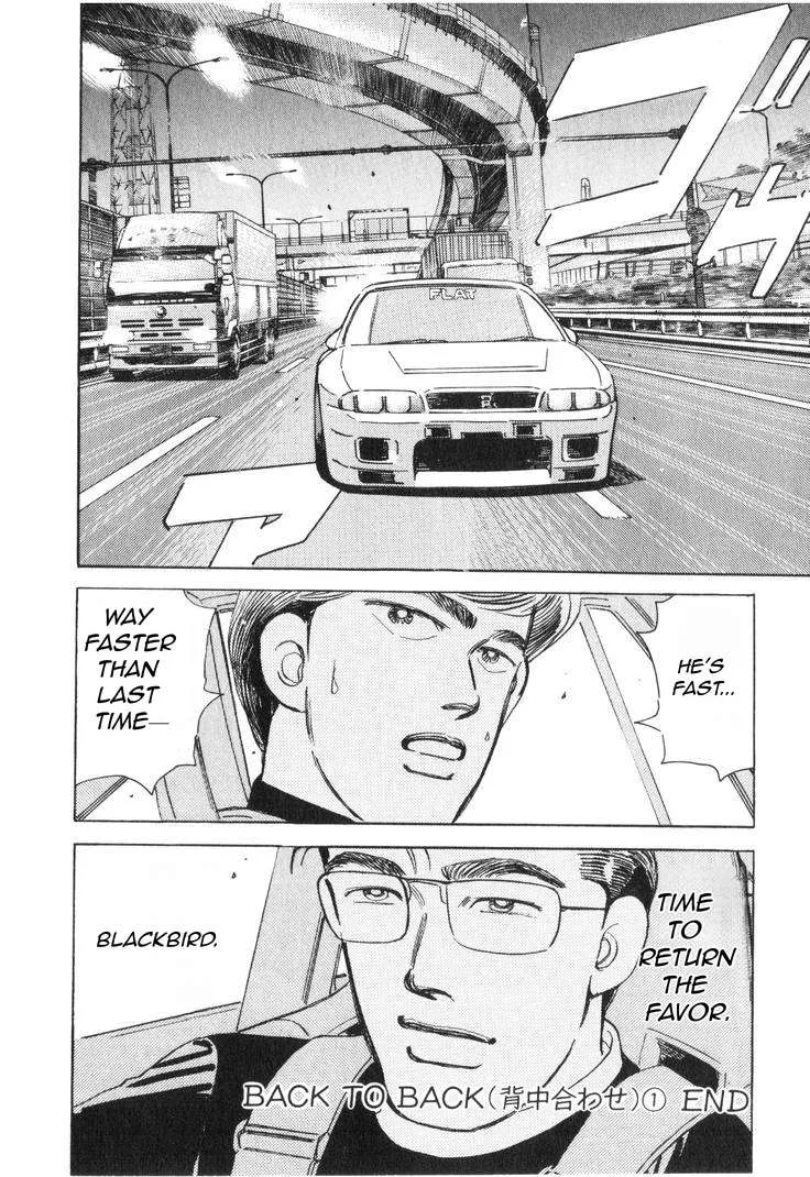 Wangan Midnight Chapter 174 page 20