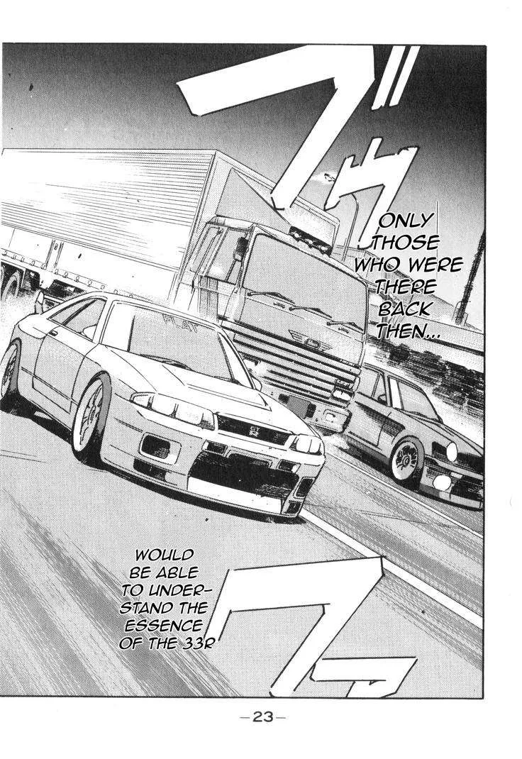 Wangan Midnight Chapter 175 page 6