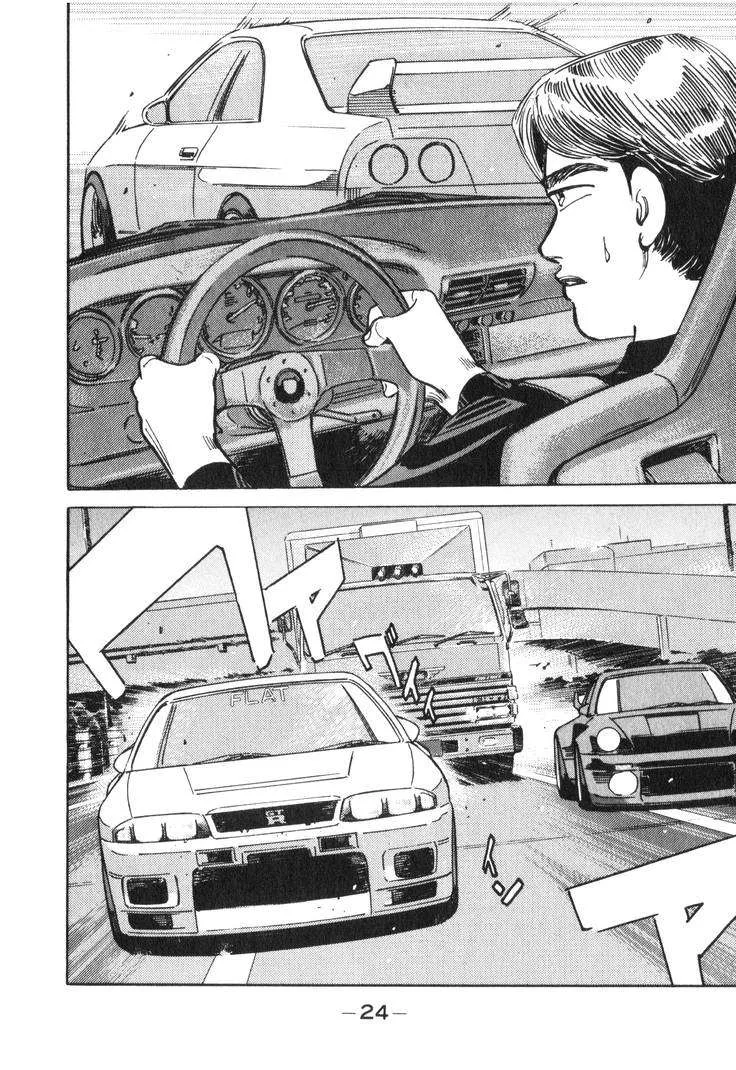 Wangan Midnight Chapter 175 page 7