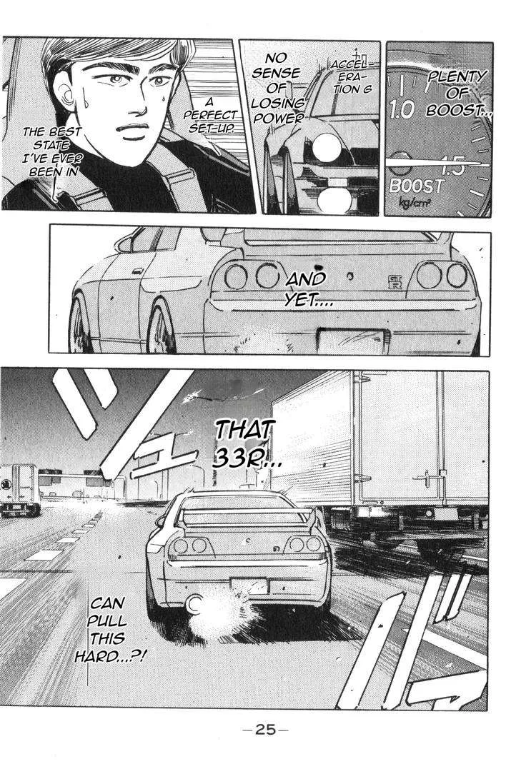 Wangan Midnight Chapter 175 page 8
