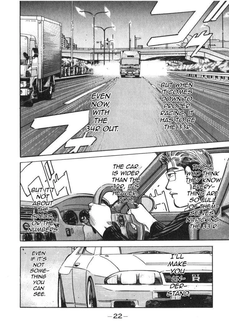 Wangan Midnight Chapter 175 page 5