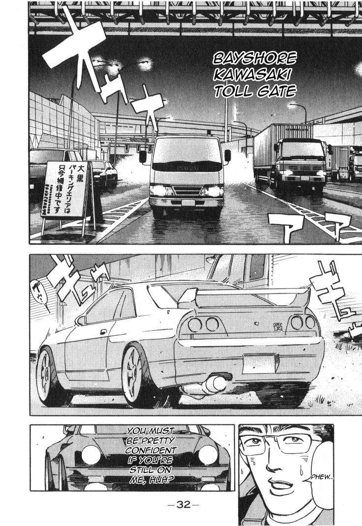 Wangan Midnight Chapter 175 page 15