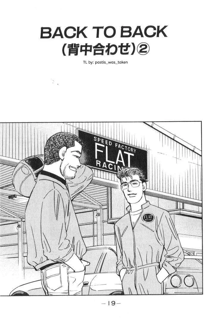 Wangan Midnight Chapter 175 page 2
