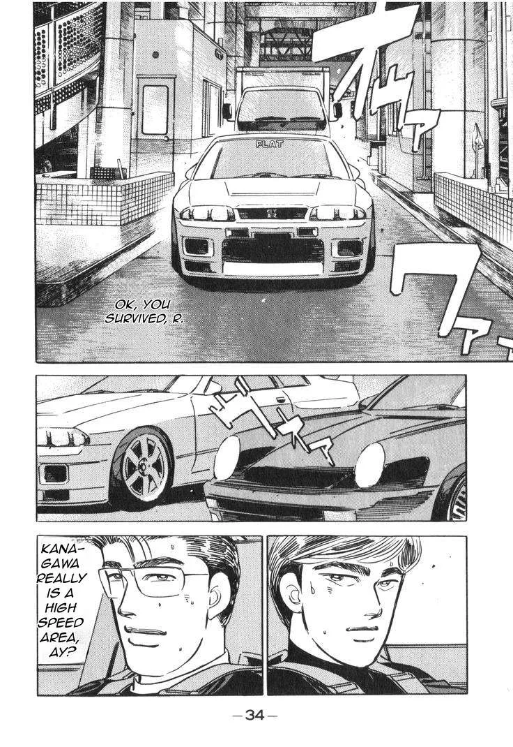 Wangan Midnight Chapter 175 page 17