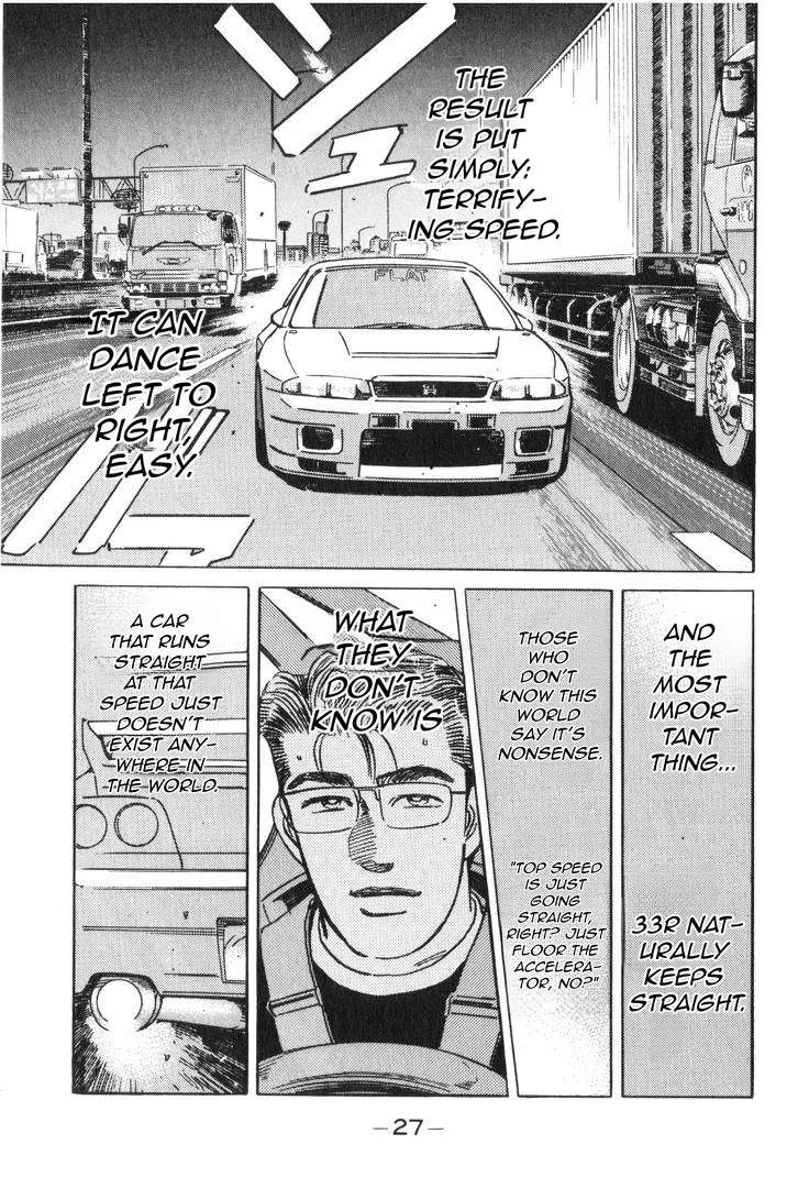 Wangan Midnight Chapter 175 page 10