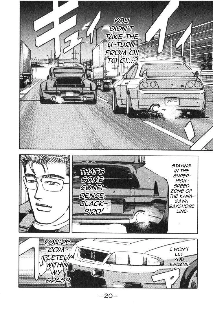 Wangan Midnight Chapter 175 page 3