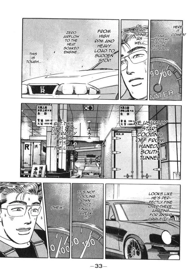 Wangan Midnight Chapter 175 page 16