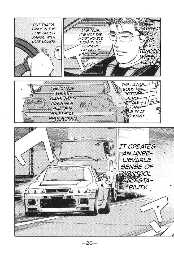 Wangan Midnight Chapter 175 page 9