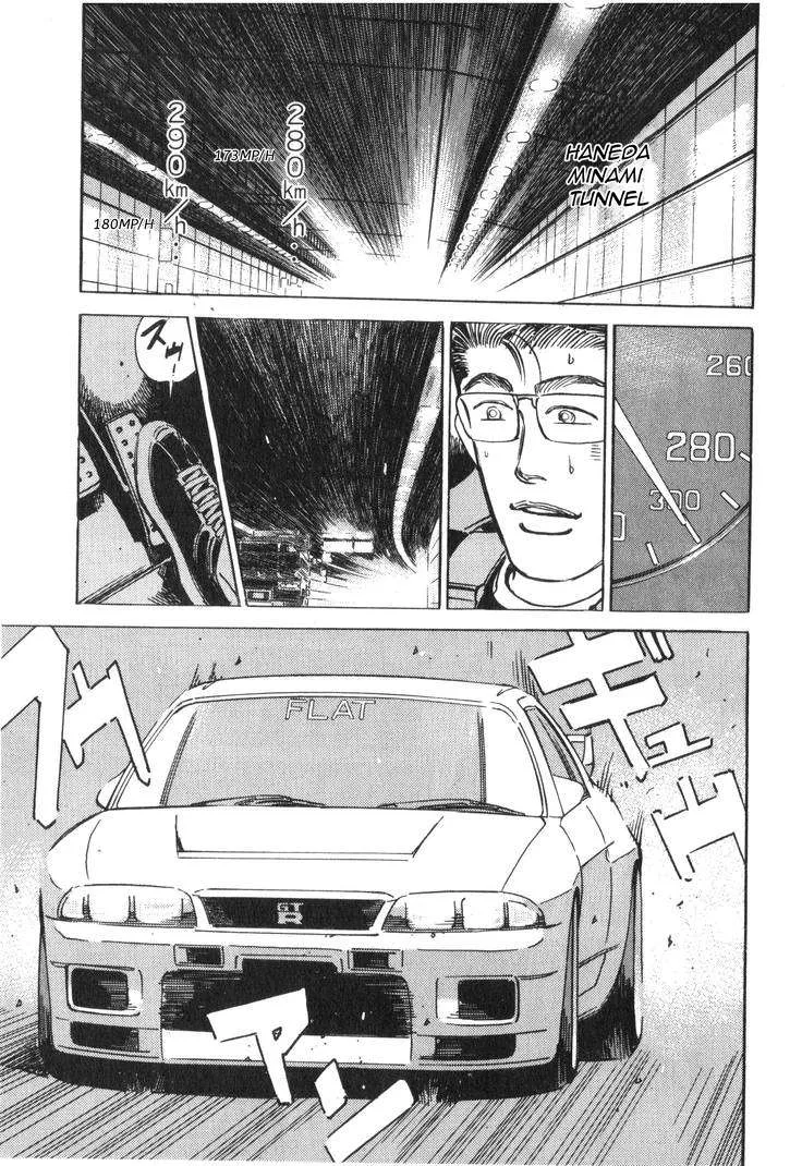 Wangan Midnight Chapter 175 page 14