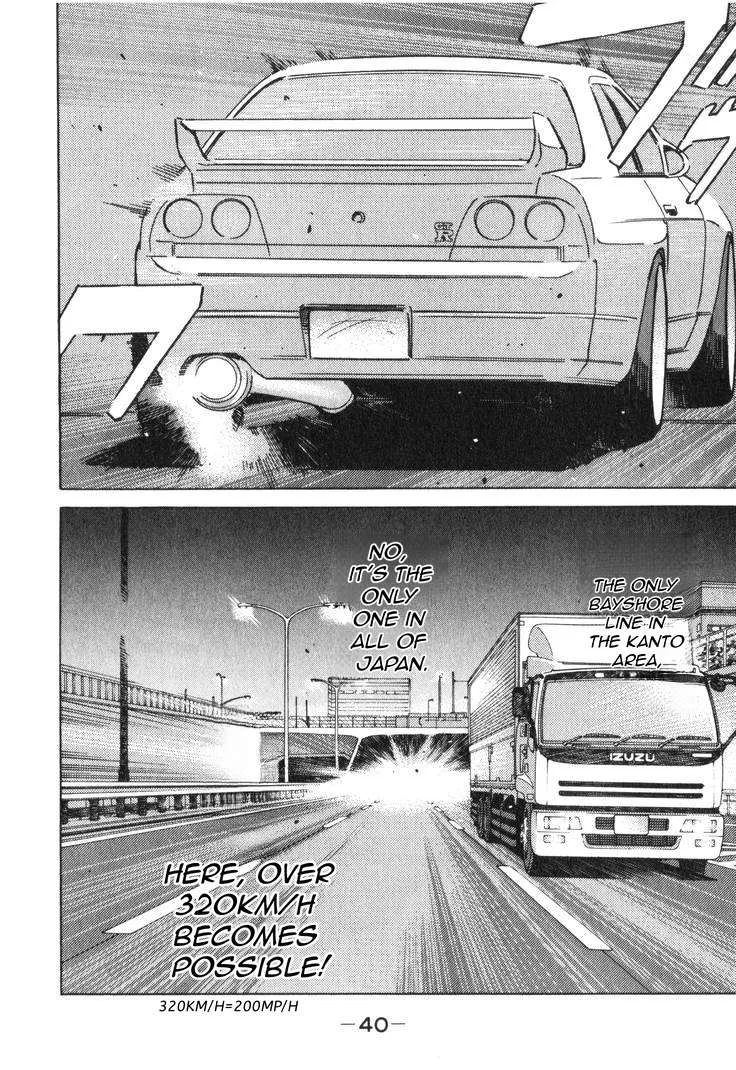 Wangan Midnight Chapter 176 page 5