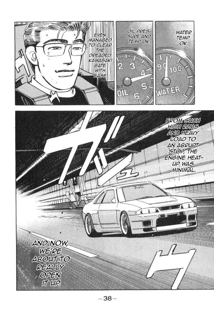 Wangan Midnight Chapter 176 page 3