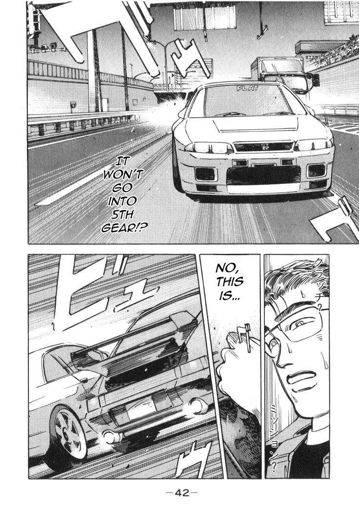 Wangan Midnight Chapter 176 page 7