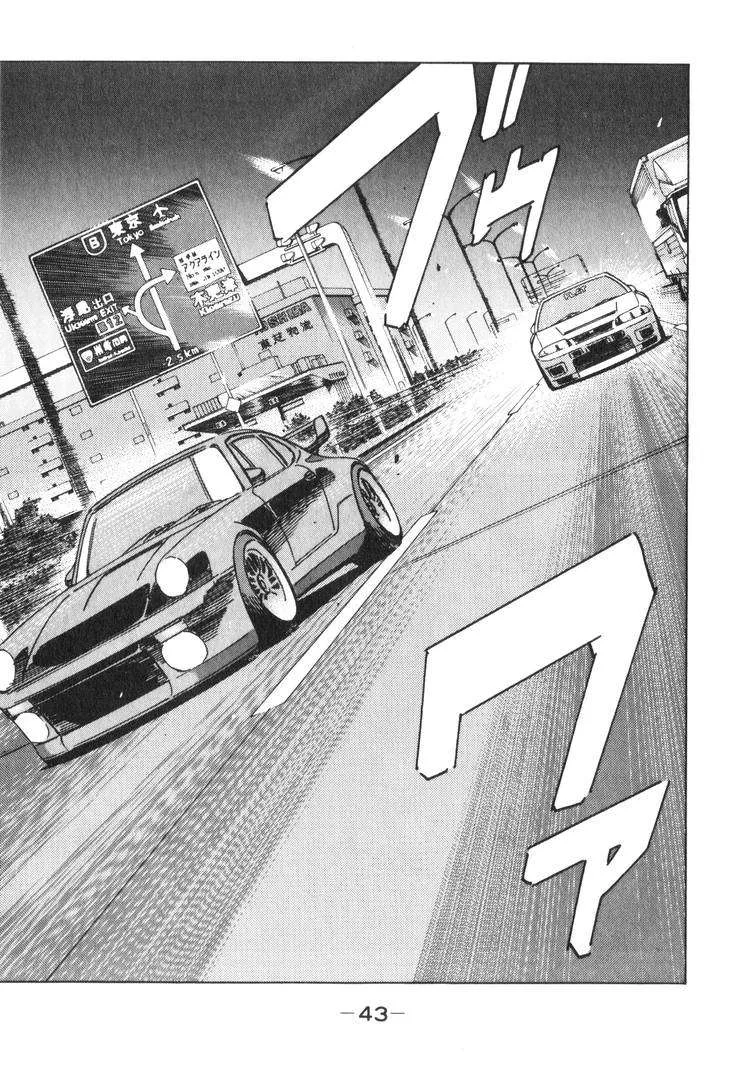 Wangan Midnight Chapter 176 page 8