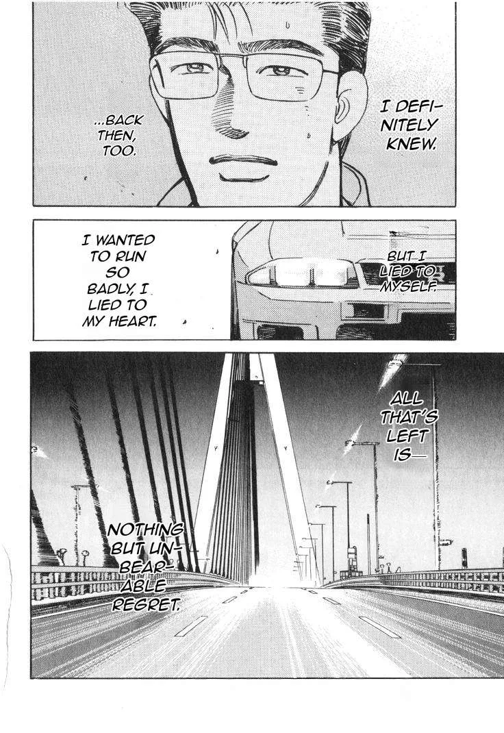 Wangan Midnight Chapter 177 page 17