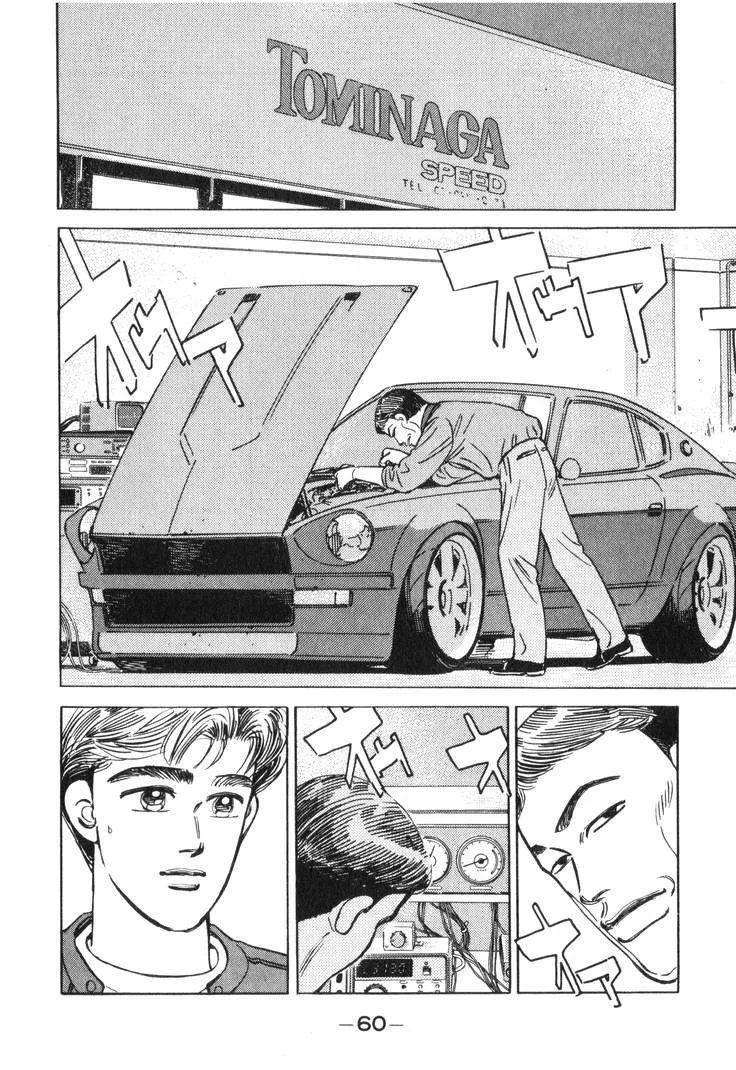Wangan Midnight Chapter 177 page 11