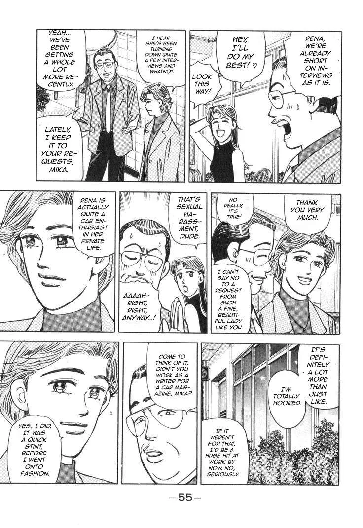 Wangan Midnight Chapter 177 page 6
