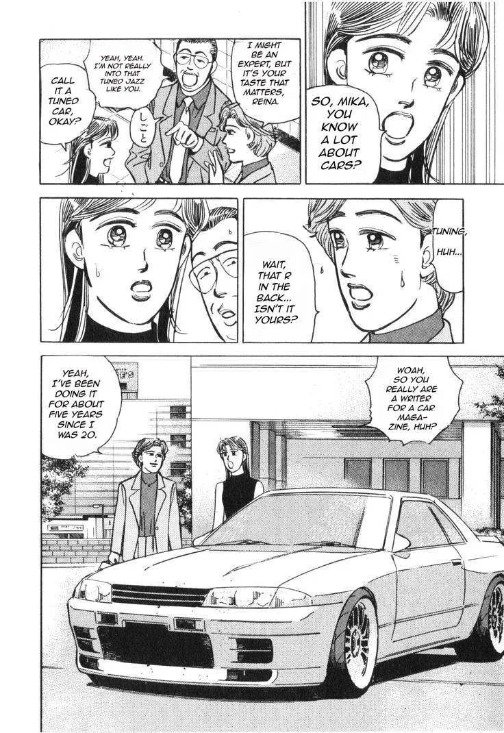 Wangan Midnight Chapter 177 page 7