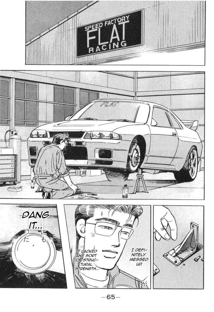 Wangan Midnight Chapter 177 page 16