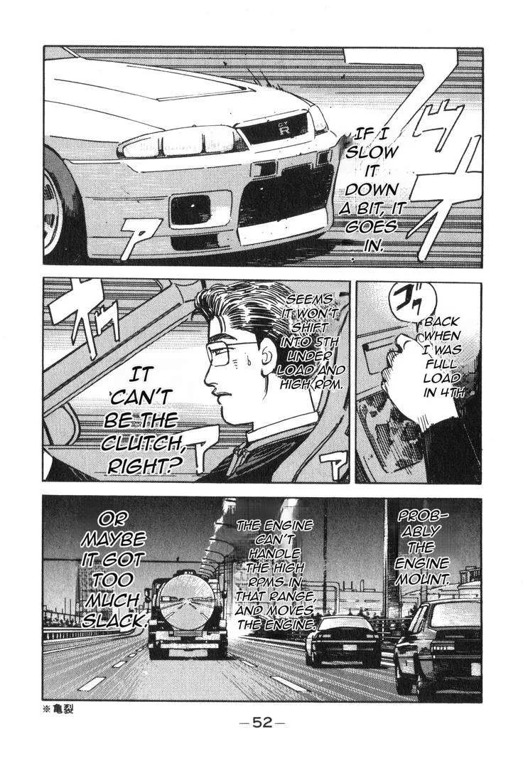 Wangan Midnight Chapter 177 page 3