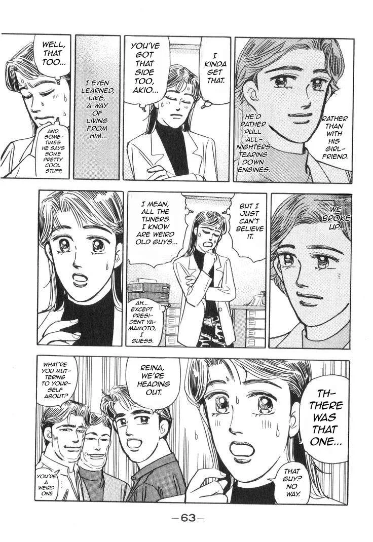 Wangan Midnight Chapter 177 page 14