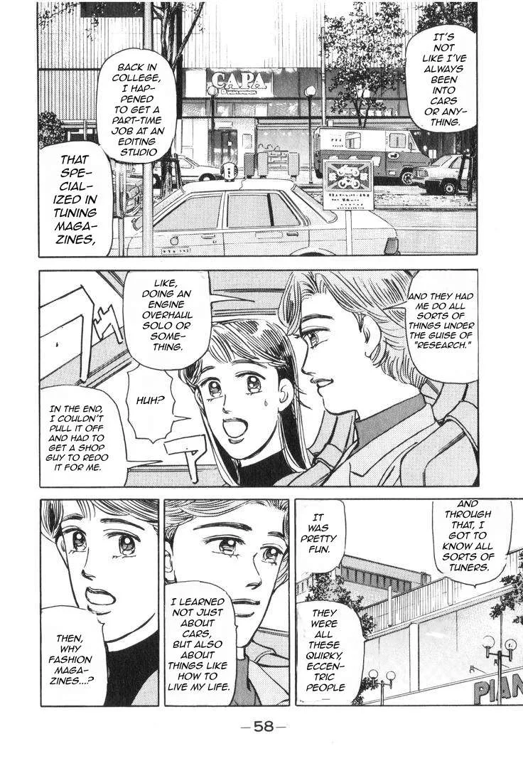 Wangan Midnight Chapter 177 page 9