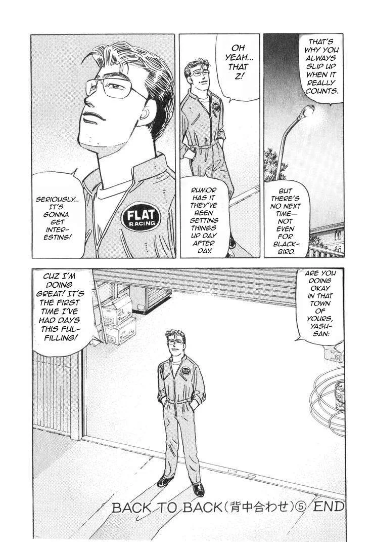 Wangan Midnight Chapter 178 page 18
