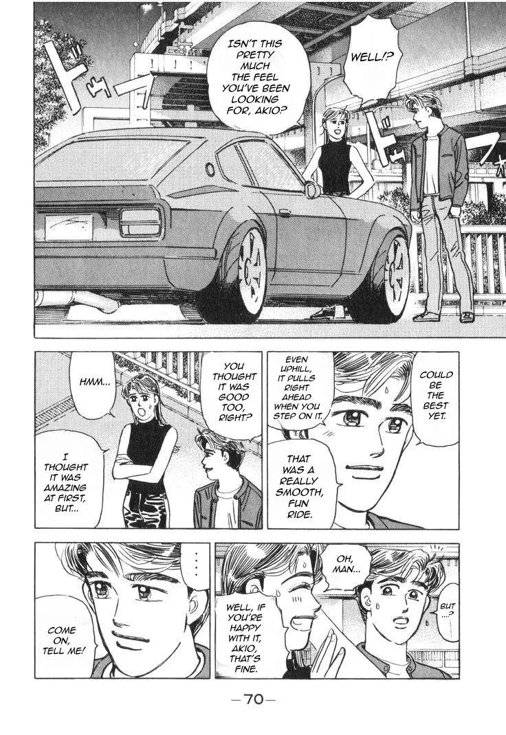 Wangan Midnight Chapter 178 page 5