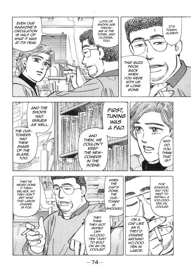 Wangan Midnight Chapter 178 page 9