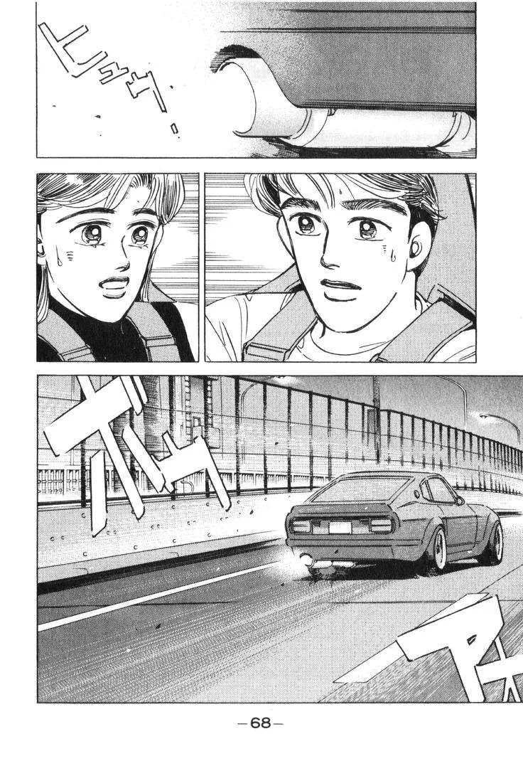 Wangan Midnight Chapter 178 page 3