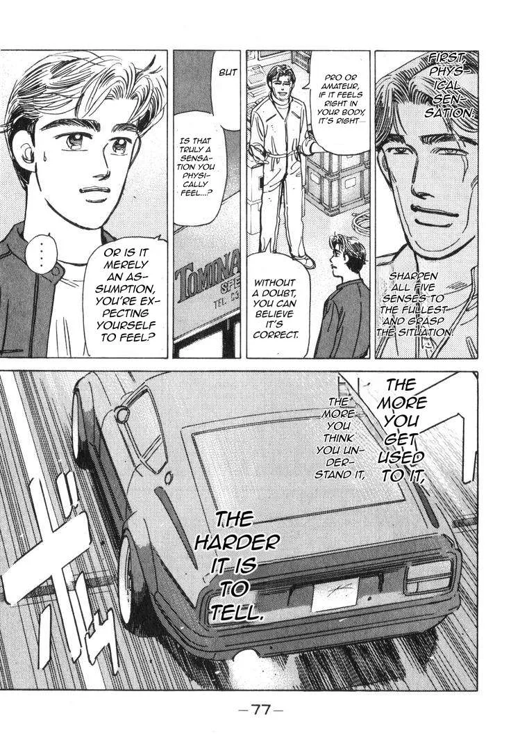 Wangan Midnight Chapter 178 page 12