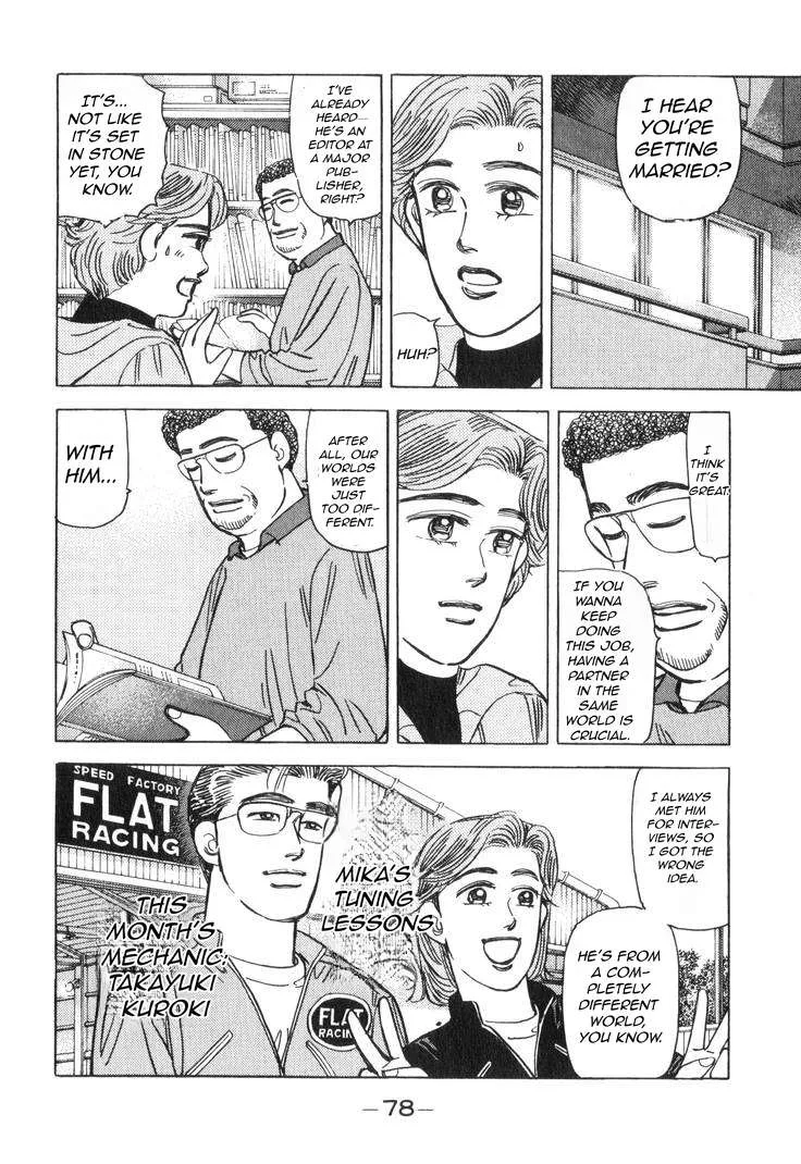 Wangan Midnight Chapter 178 page 13