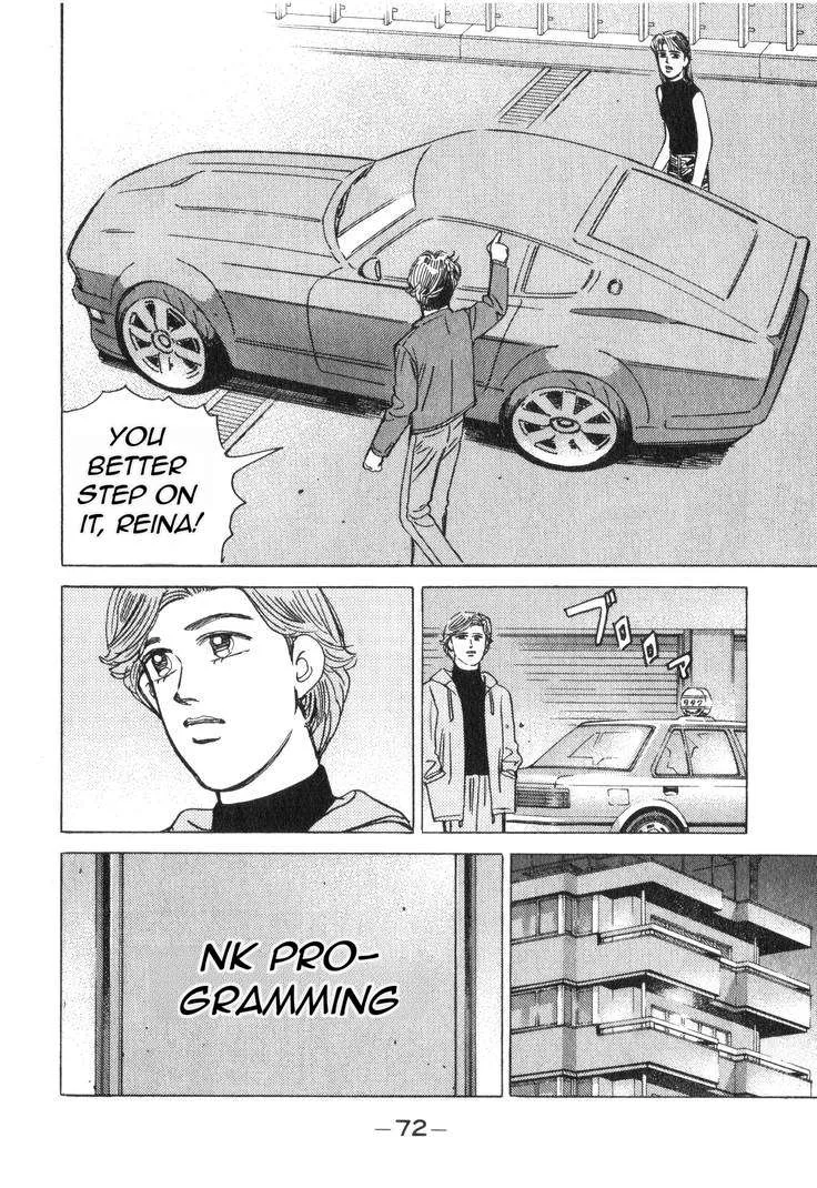 Wangan Midnight Chapter 178 page 7