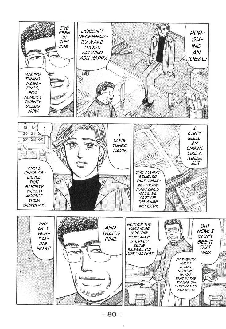 Wangan Midnight Chapter 178 page 15