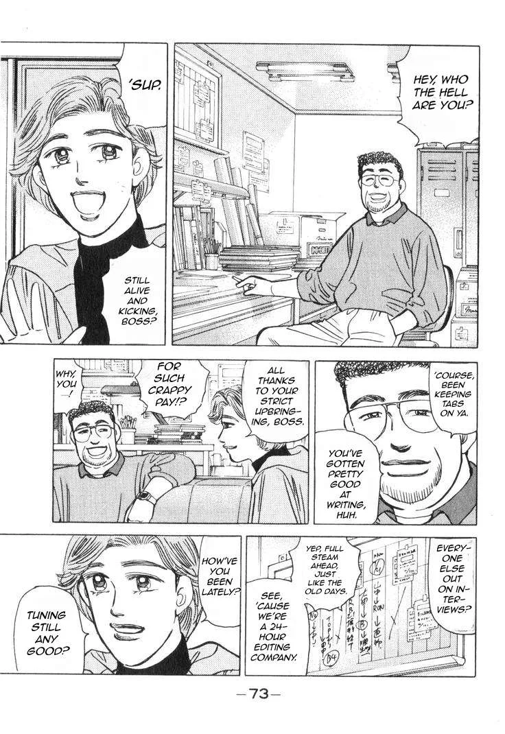 Wangan Midnight Chapter 178 page 8