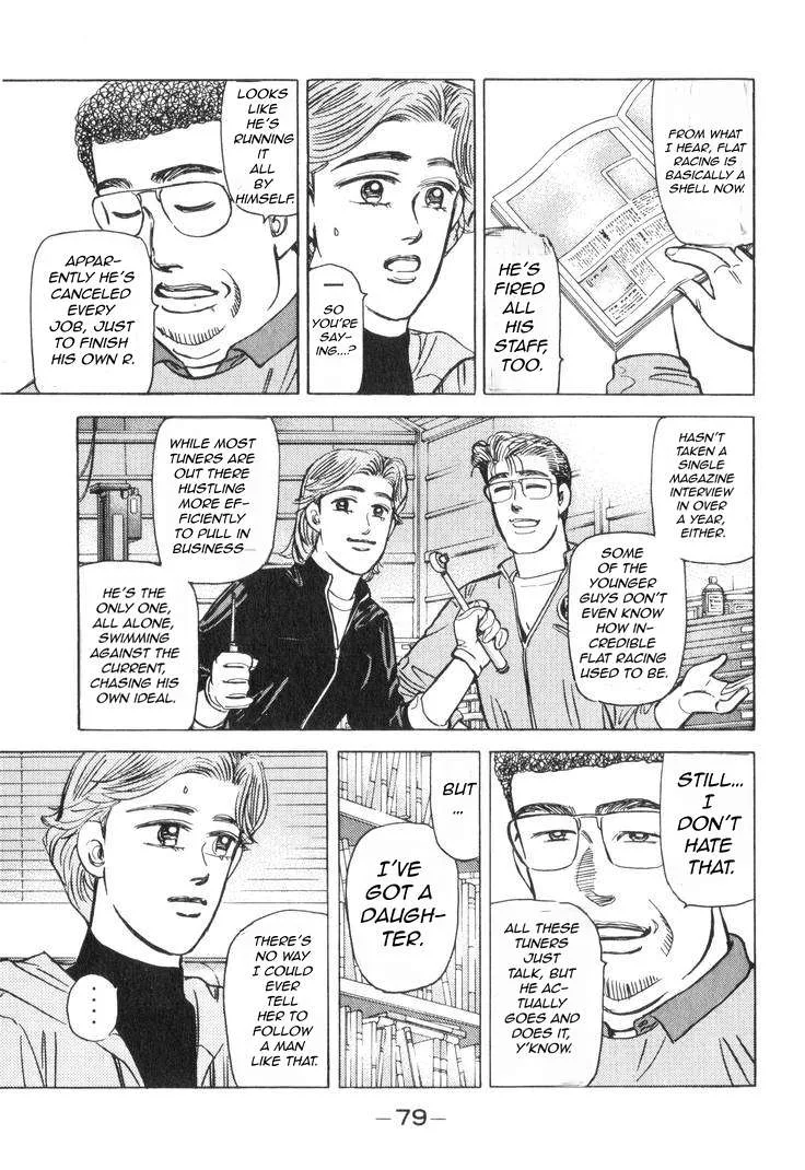 Wangan Midnight Chapter 178 page 14